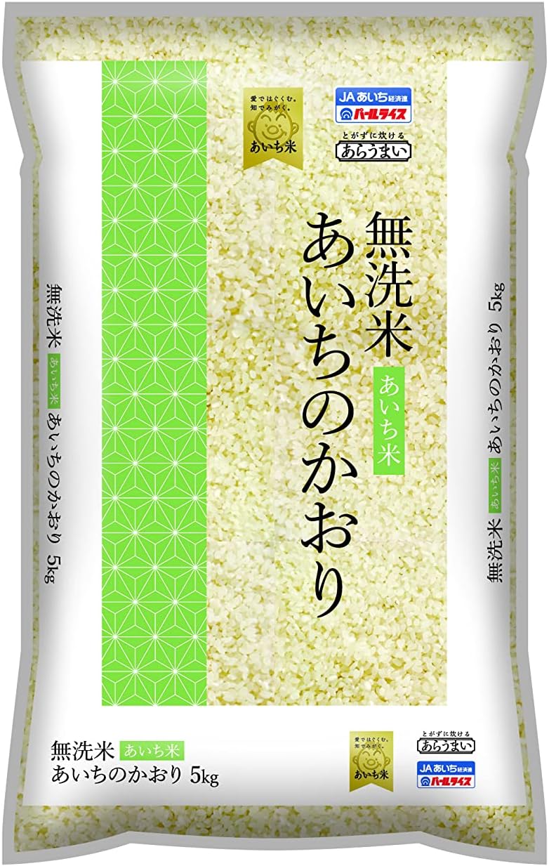 令和4年度 新米 愛知県産あいちのかおり20Kg (精米後米重量で20Kg)