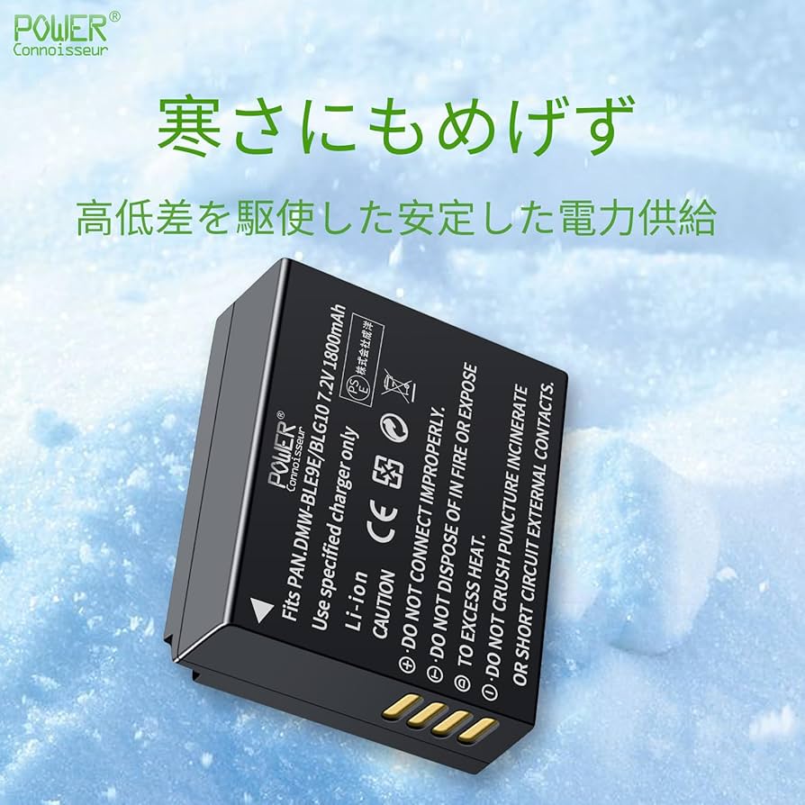 Panasonic - 【新品同様】LUMIX DC-TX2　バッテリー未使用 Amazon | 「Power-connoisseur」 PANASONIC対応 DC-TZ95 交換