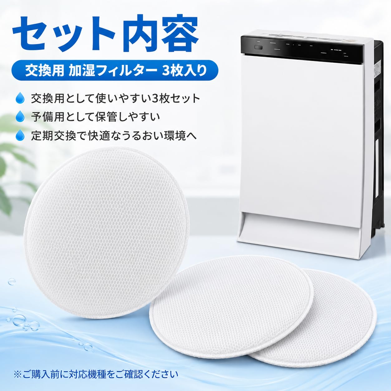 Amazon.co.jp: 3枚 For パナソニック(Panasonic) F-ZXJV90 加湿