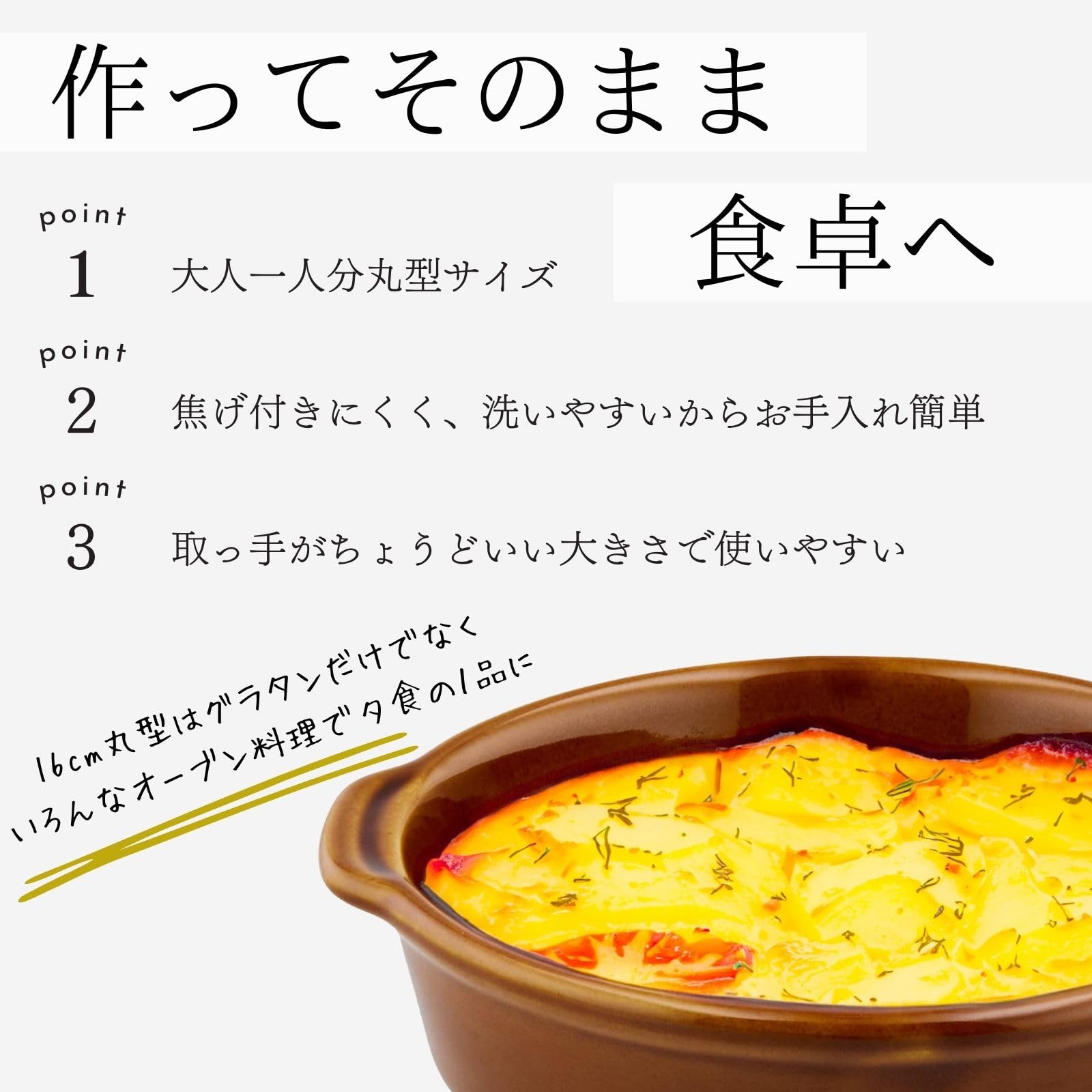 Amazon｜三陶(Santo) 萬古焼 オーブン対応 グラタン皿 ココット 丸型