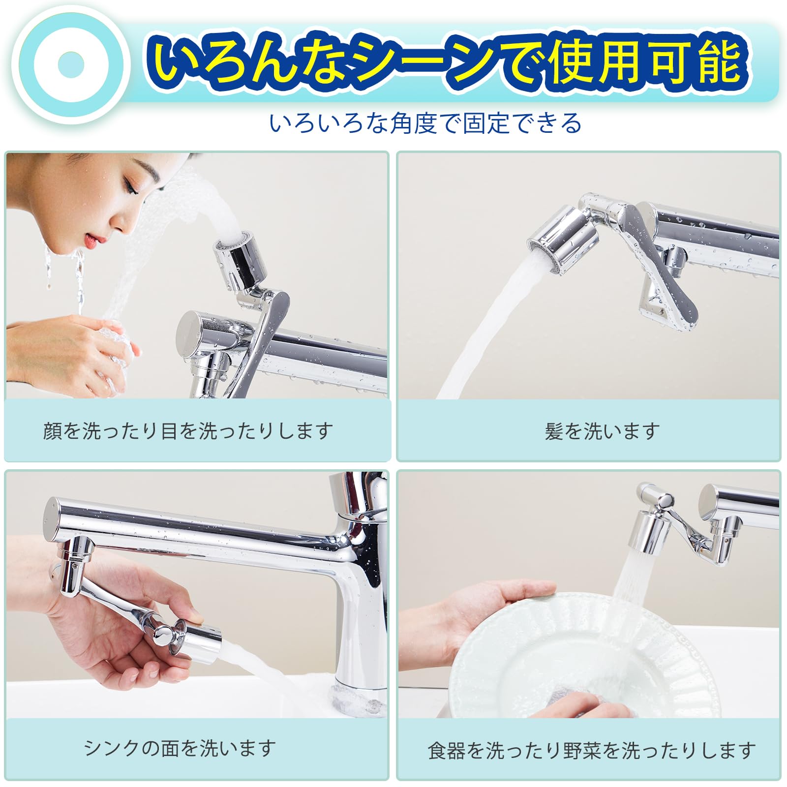 Amazon.co.jp: MYXYCNC 蛇口 シャワー 先端 交換 水道 延長 首振り