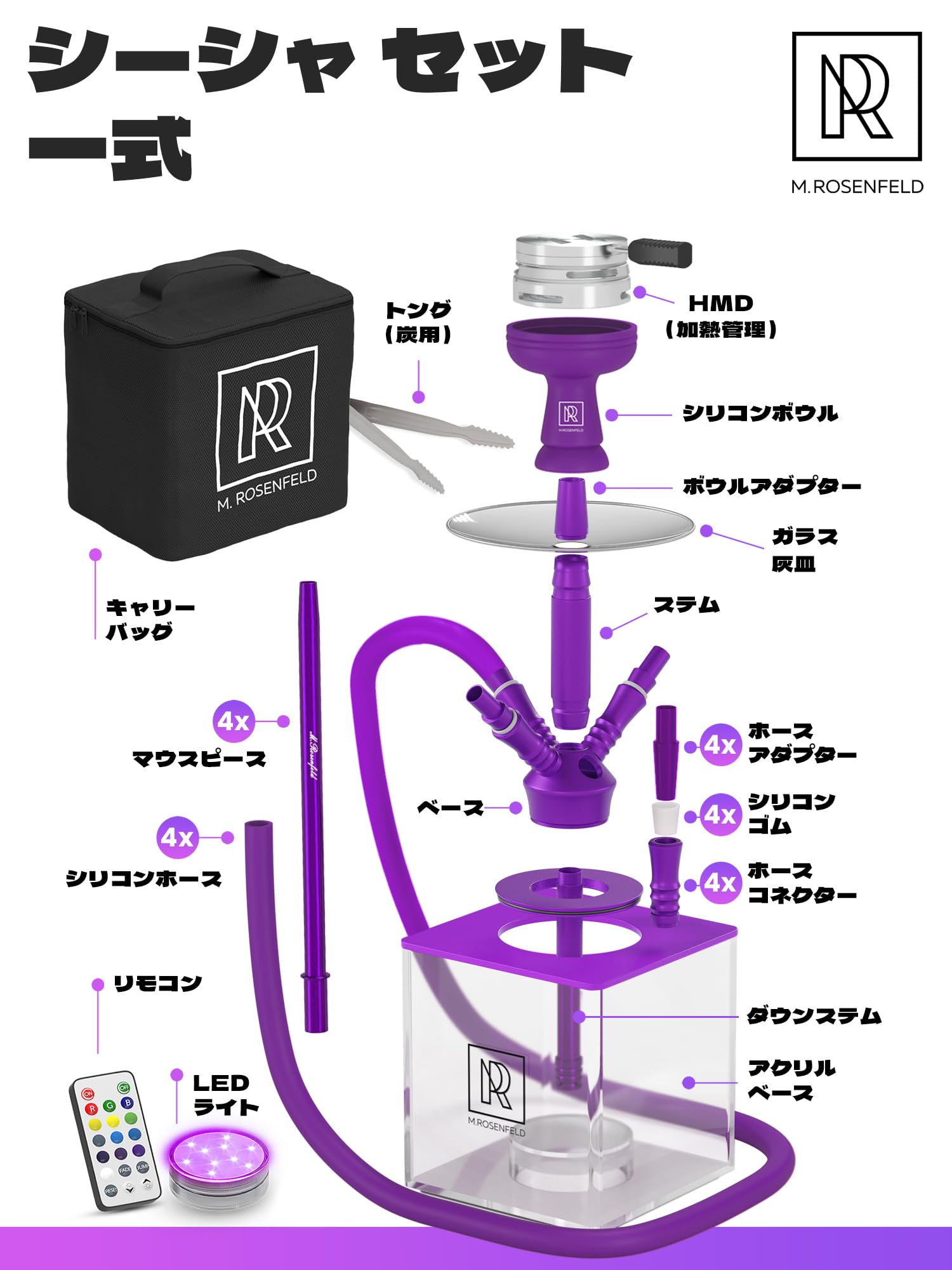 Amazon | シーシャ 本体 4 Hose Hookah Set - シーシャ セット - YADO