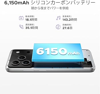 Amazon | 【最新 Android 16 スマホ】DOOGEE Note56 plus Android16 Amazon | 【最新 Android 16 スマホ】DOOGEE Note56 plus Android16