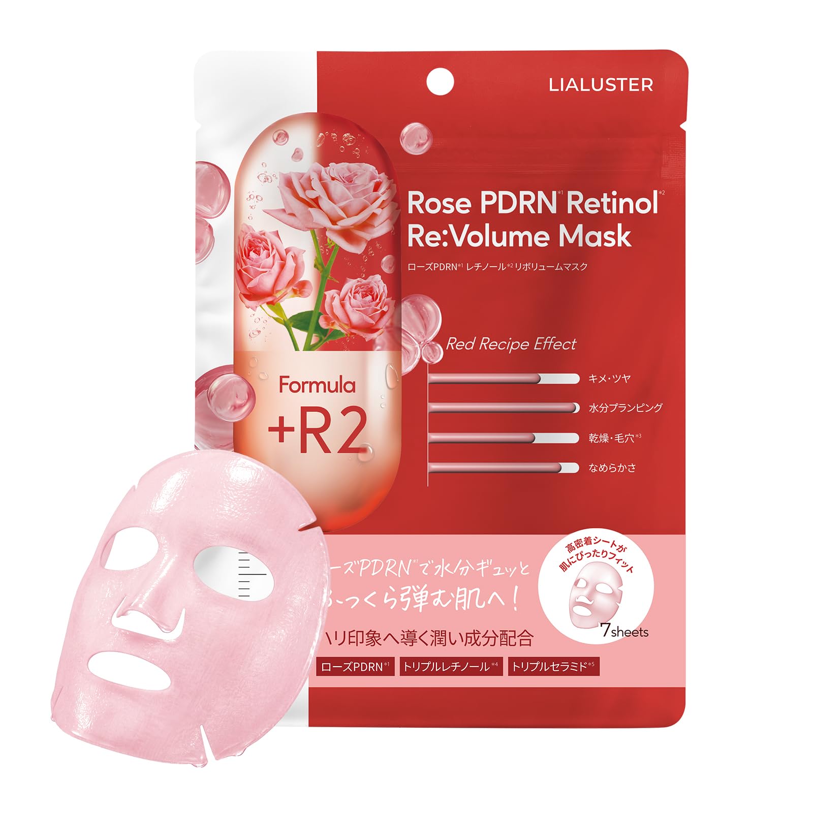 リアラスター フェイスマスク ローズ PDRN レチノール リボリュームマスク…