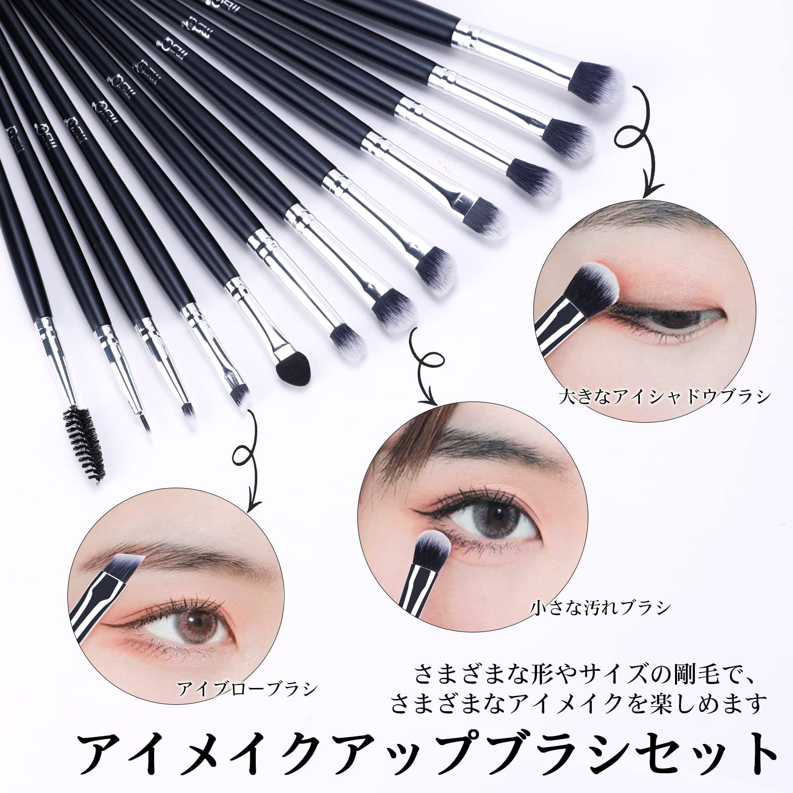 Amazon.co.jp: MSQ メイクブラシ 12本のアイシャドウブラシのセット