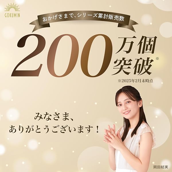 GOKUMIN ベッドインベッド 【現役ママ監修 長く使える2way添い寝布団】 プレイマット 持ち運びOK コンパクト 洗える 多機能 お昼寝布団 ベビー布団 出産祝い 出産準備 赤ちゃん 新生児 ベビー G-BIB - 3