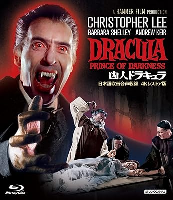 ホラー・マニアックスシリーズ 第13期 第5弾 ホラー・マニアックス Legend“ハマー・フィルム・コレクション" 凶人ドラキュラ-日本語吹替音声収録4Kレストア版-[Blu-ray]