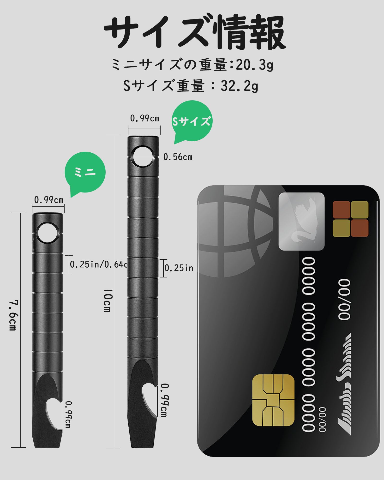 Amazon.co.jp: チタン マルチツール バール EDC プライバー 小型