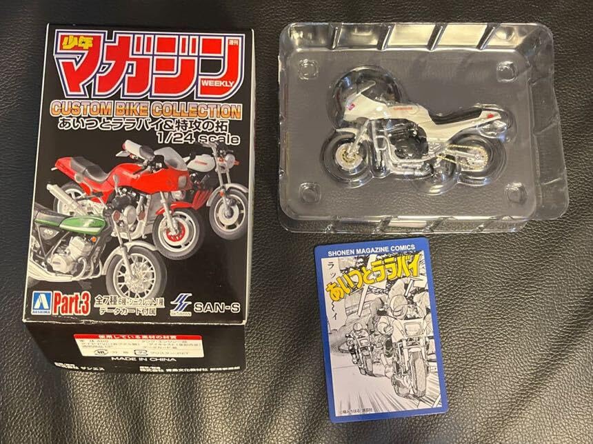 Amazon.co.jp: 美品 カズ(兄)ニンジャ サンエス少年マガジンカスタム