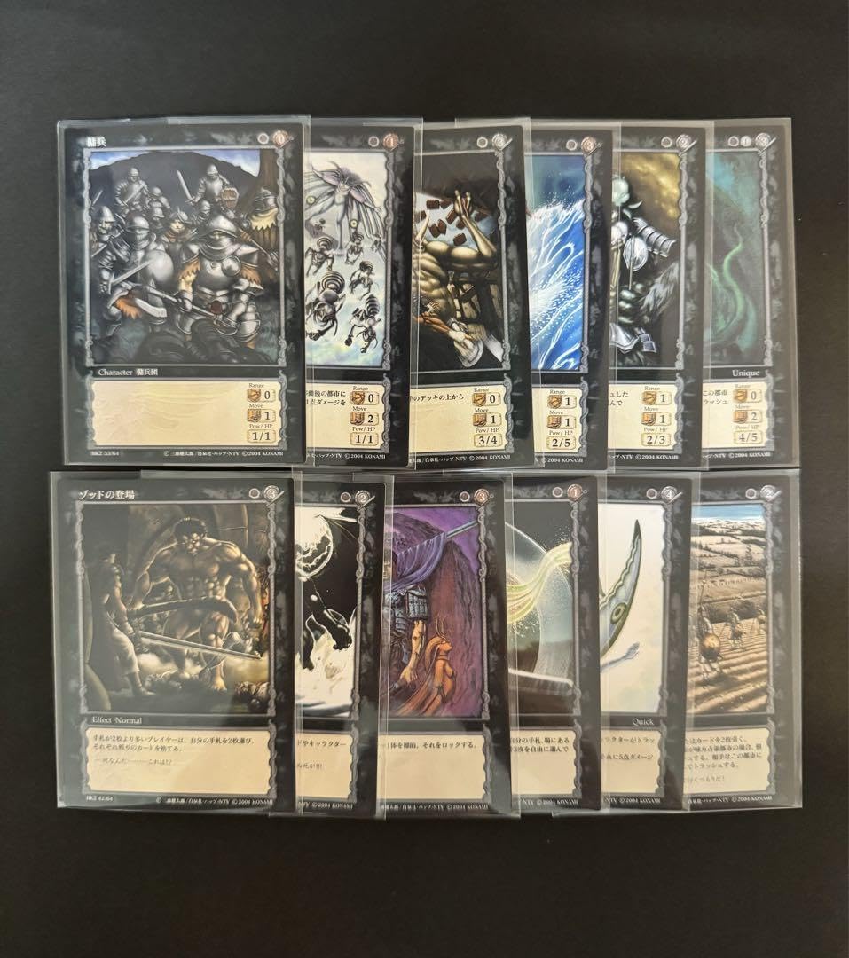 ベルセルク　ブースターvol.2 ノーマルカード　40種40枚 ベルセルク ブースターvol.2 ノーマルカード 40種40枚