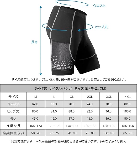 [サンティック] サイクルパンツ サイクルショットパンツ サイクルウェア夏 メンズ レーサーパンツ スポンジパッド サイクリング レーパン 自転車ウェア - 3