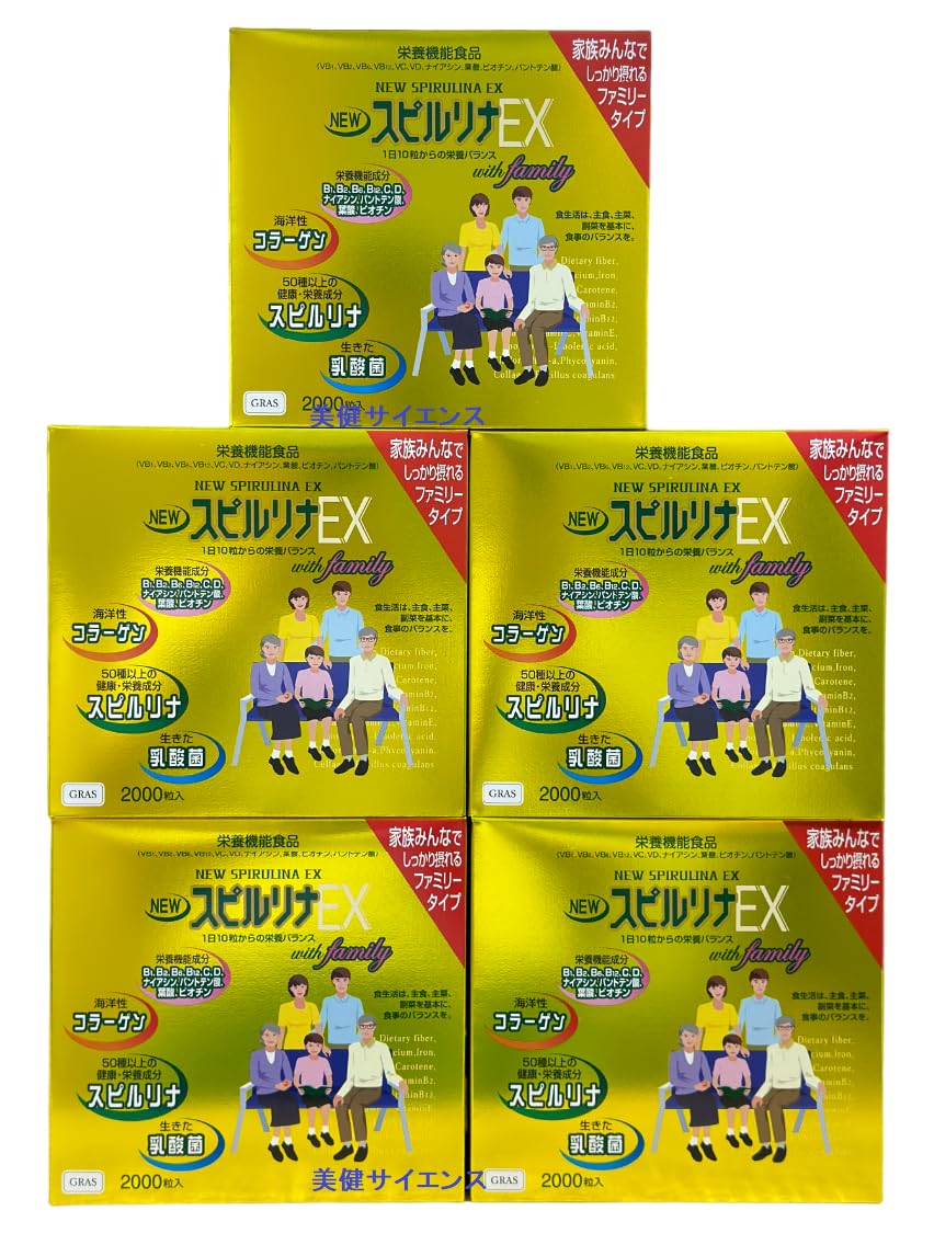 Amazon | NEW スピルリナEX 1000粒×2本入り （約6ヶ月分） スピルリナ