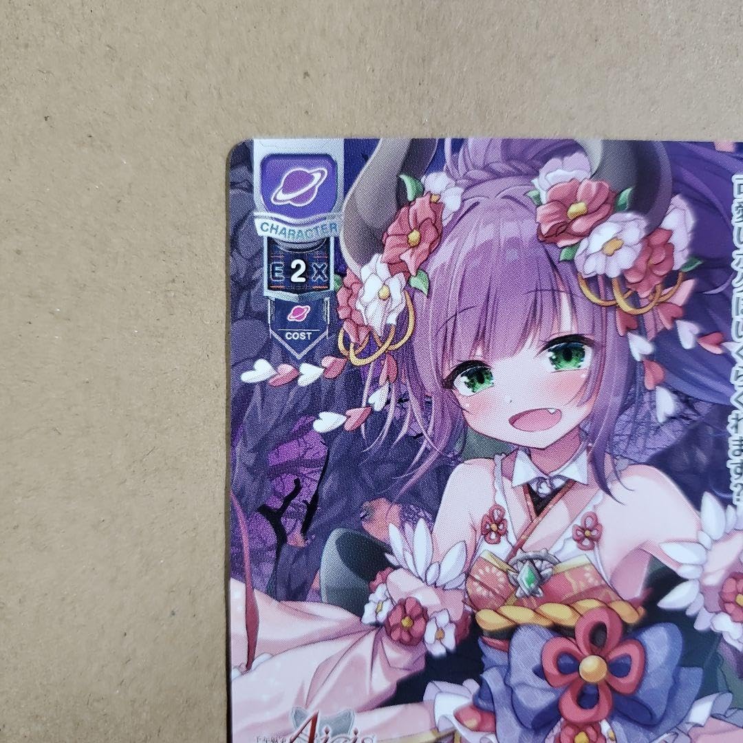 Amazon.co.jp: リセ エフネ プロモ 千年戦争アイギス : おもちゃ