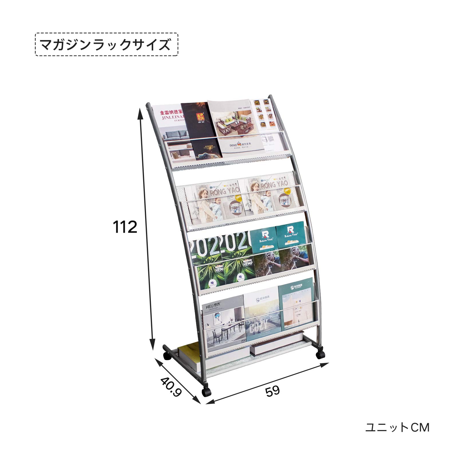 Amazon.co.jp: GBOLE マガジンラック カタログスタンド 4段 マガジン