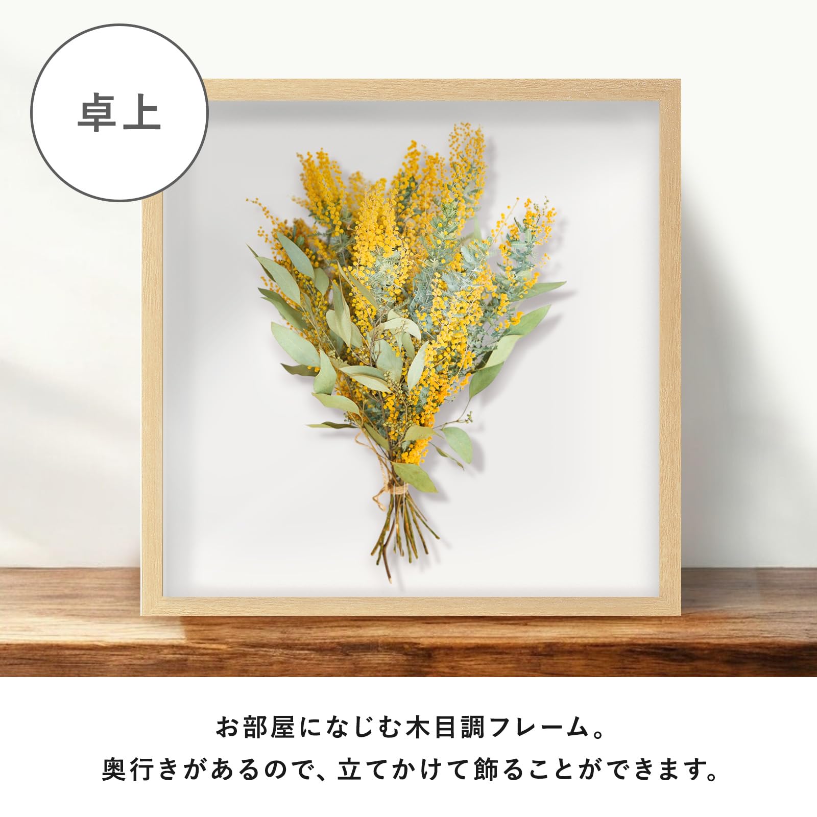 刺繍フレーム額入り壁かけ大判