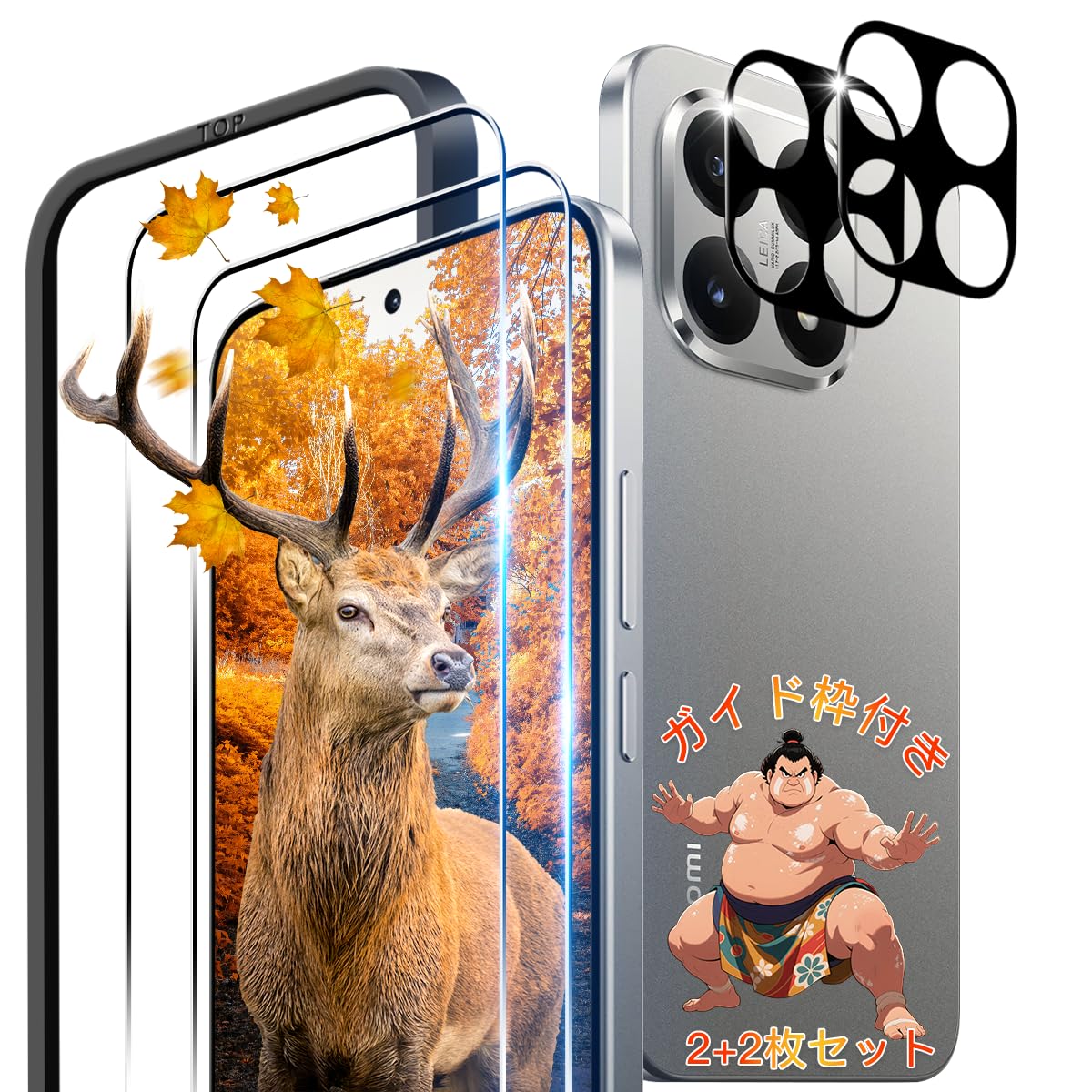 【 2+2枚セット ガイド枠付き 】用 Xiaomi 15T ガラスフィルム 2枚 シャオミ 15T フィルム + 2枚 カメラ保護フィルム 【 日本旭硝子製 9H強度 指紋認証対応 】 対応 Xiaomi 15T保護フィルム 強化ガラス フィルム ケース 高透過率 3D Touch対応 厚さ0.26超薄型 飛散防止 高感度 耐衝撃 指紋・汚れ防止 ゼロ気泡 ラウンドエッジ加工 簡単貼り付け