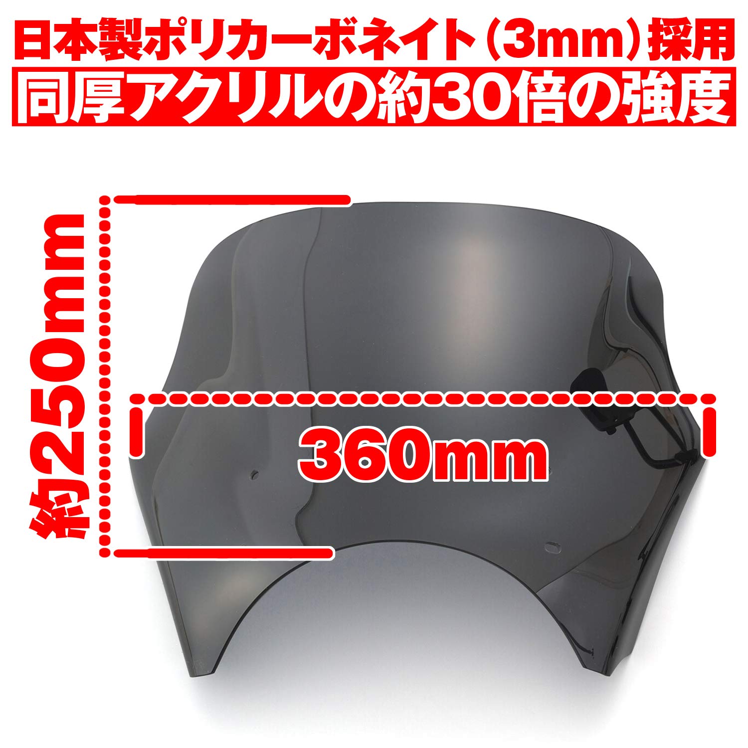 デイトナ製ゼファー750 スクリーン 社外  バイク 部品 ZR750C ZEPHYR750 ブラストバリアー スモーク ペイント素材に 割れ欠け無し:22315588