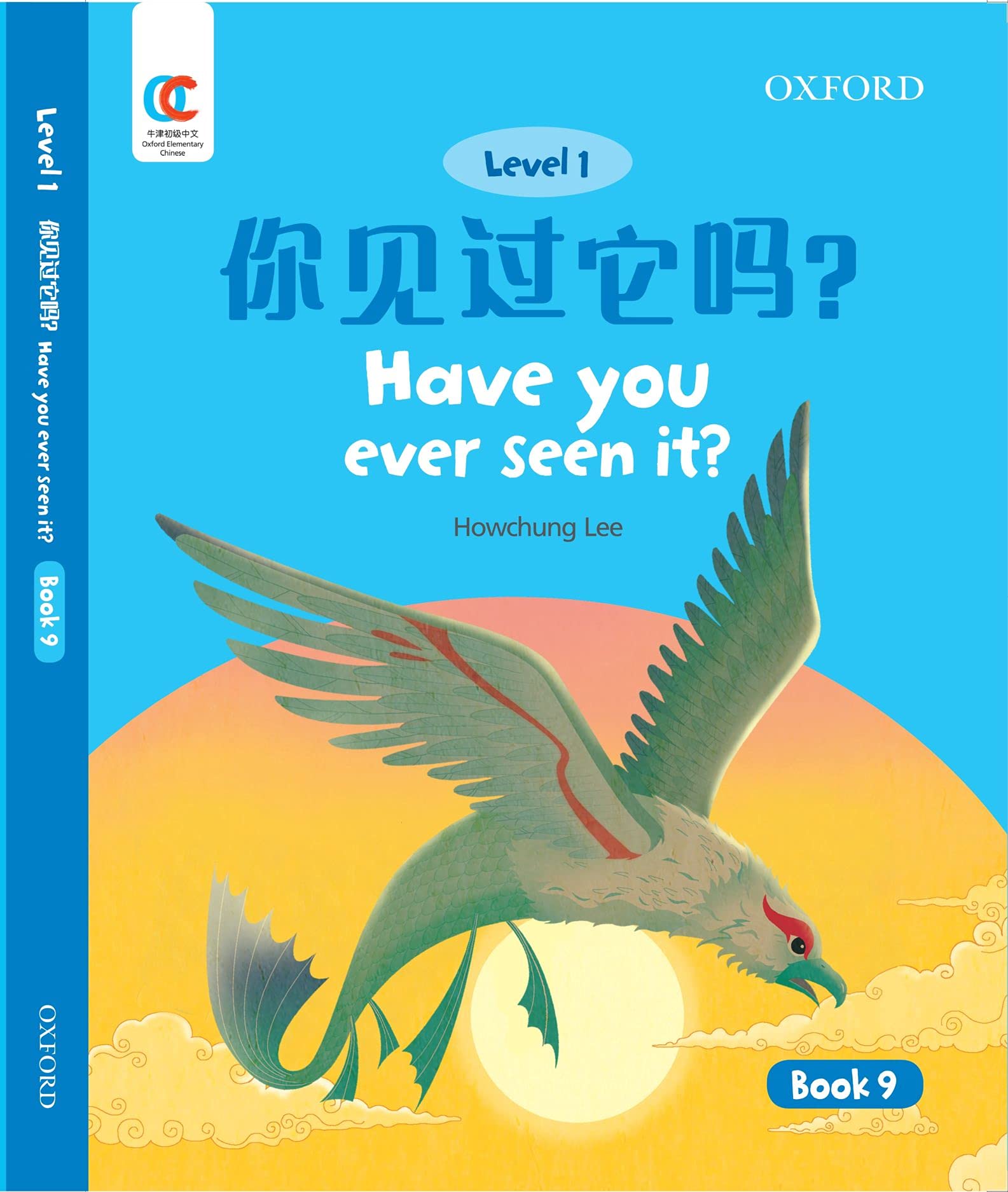 OEC Level 1 Student's Book 9: Have you ever seen it? (Oxford Elementary Chinese, Level 1, 9)