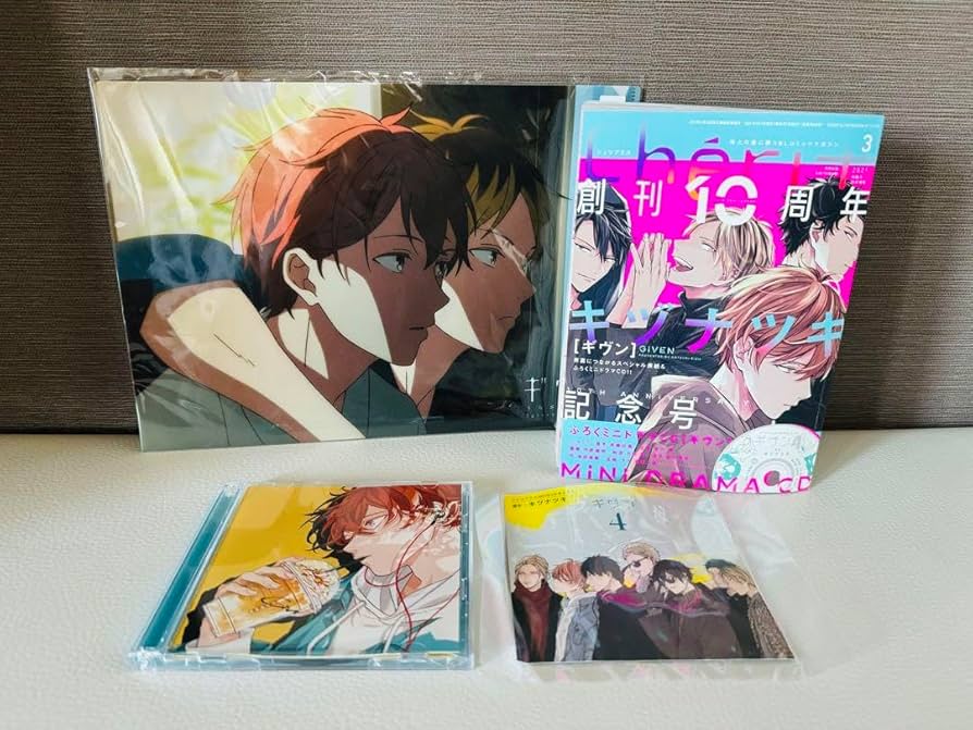 Amazon.co.jp: ギヴン うらがわの存在 主題歌「うらがわの存在」雑誌