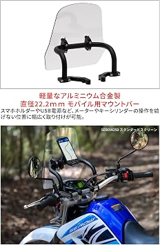 ZETA RACING CRF250L/M '12-20, CRF250L/SMD47'21-25, CRF300L '21-24 Adventure Windshield Light Smoke Screen Reversible for Mobile Devices with Standard Mounting Bar, Infinitely Adjustable Angle and