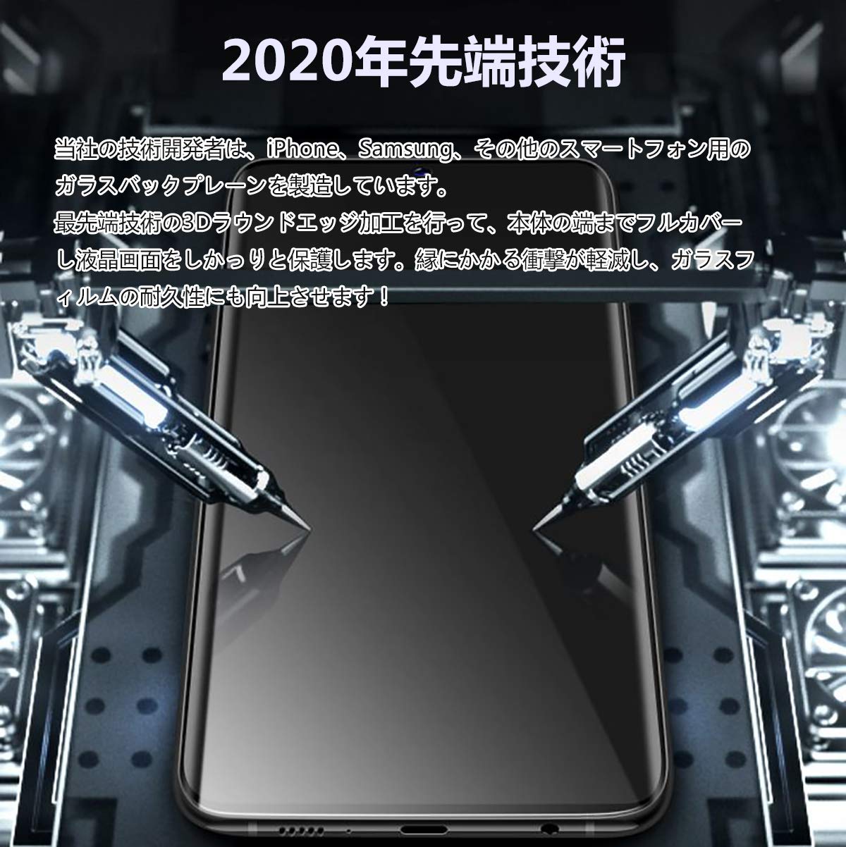 Amazon | Galaxy S20 Ultra フィルム 指紋ロック解除対応 液体分散技術 
