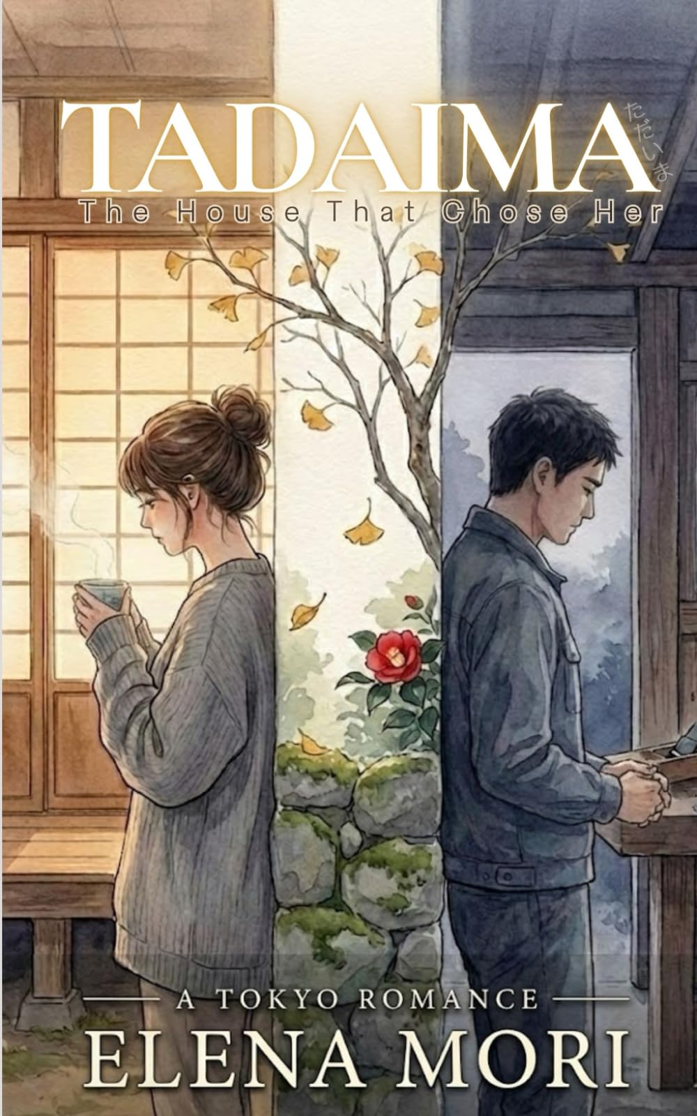 Tadaima: The House That Chose Her: 1 (A Tokyo Romance)