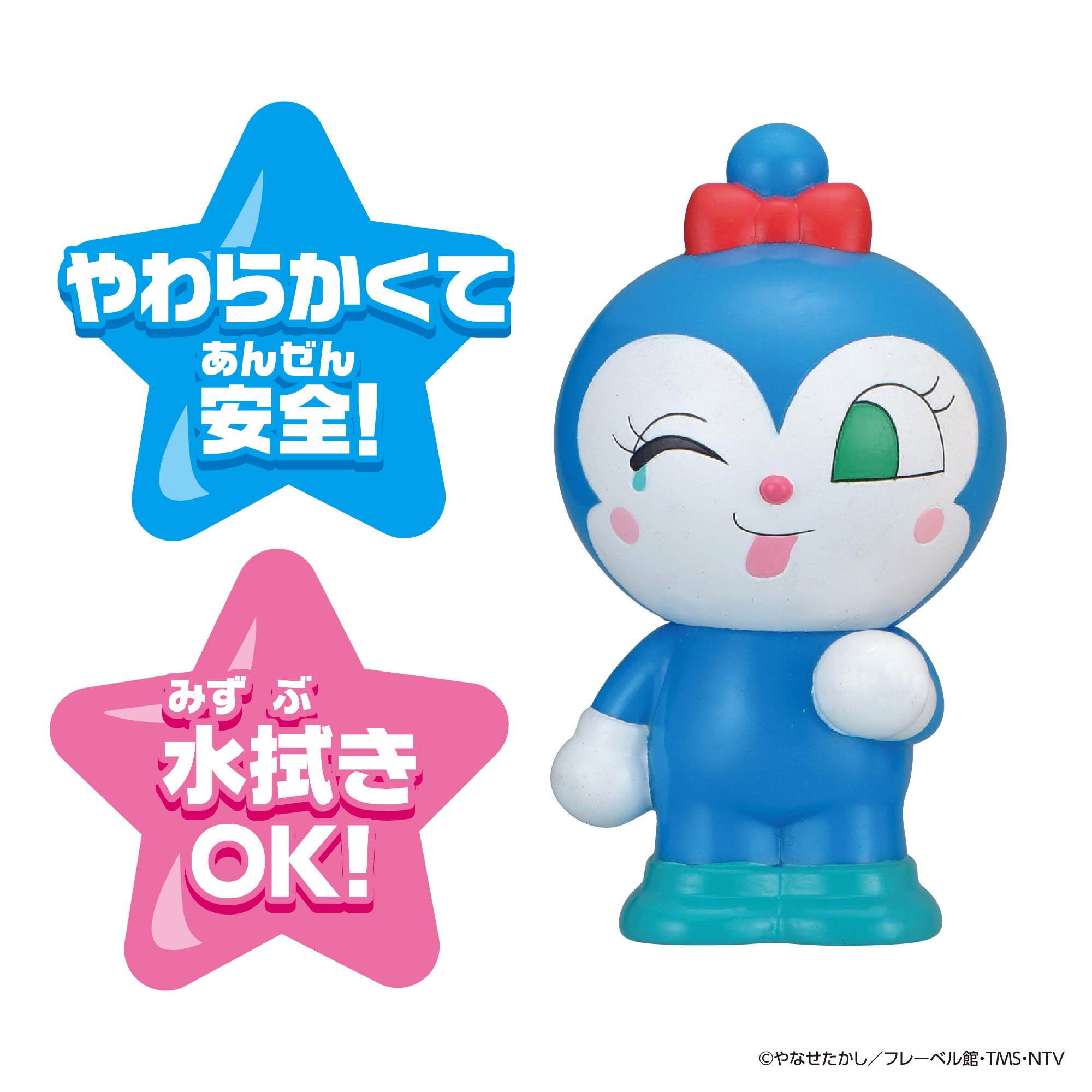 Amazon.co.jp: ほかほかアンパンマン 大集合! ほかほかピープー