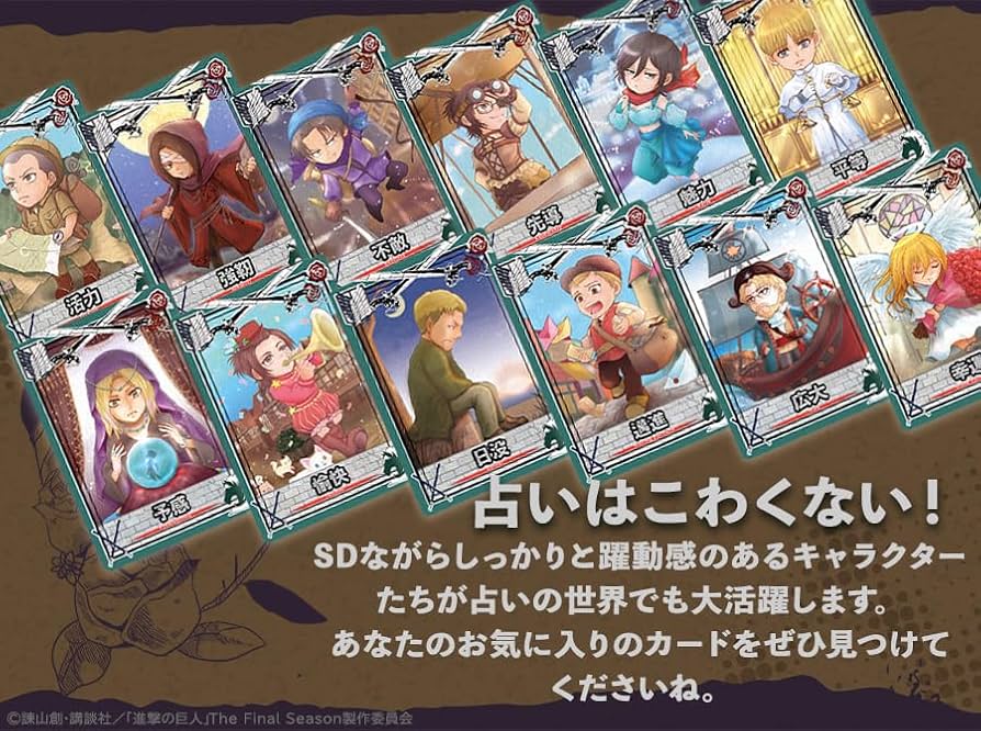 進撃の巨人 タロット風カード ４枚セット 進撃の巨人 4カットチケット風カード リヴァイ – IG Port ONLINE