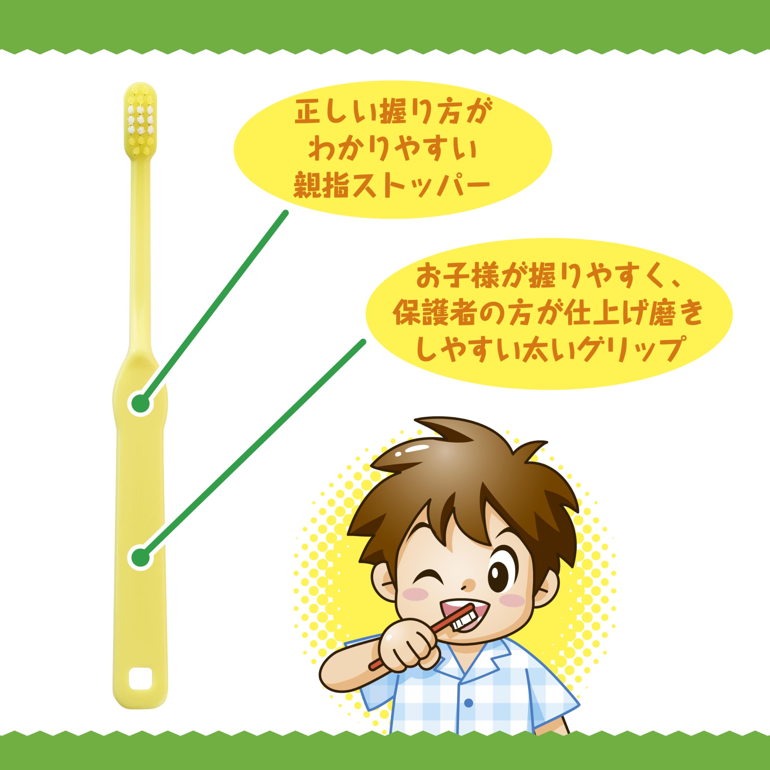 Amazon.co.jp: バンダイ(BANDAI)ハブラシ3本セット ピクミン 