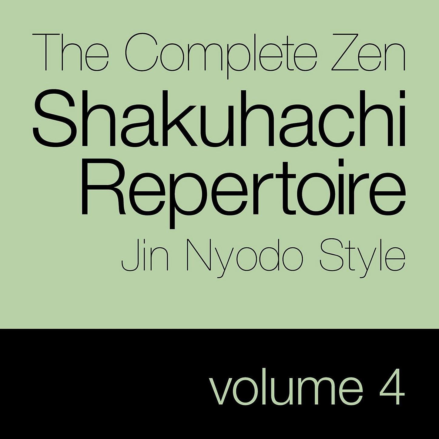 Ronnie Nyogetsu Reishin Seldin