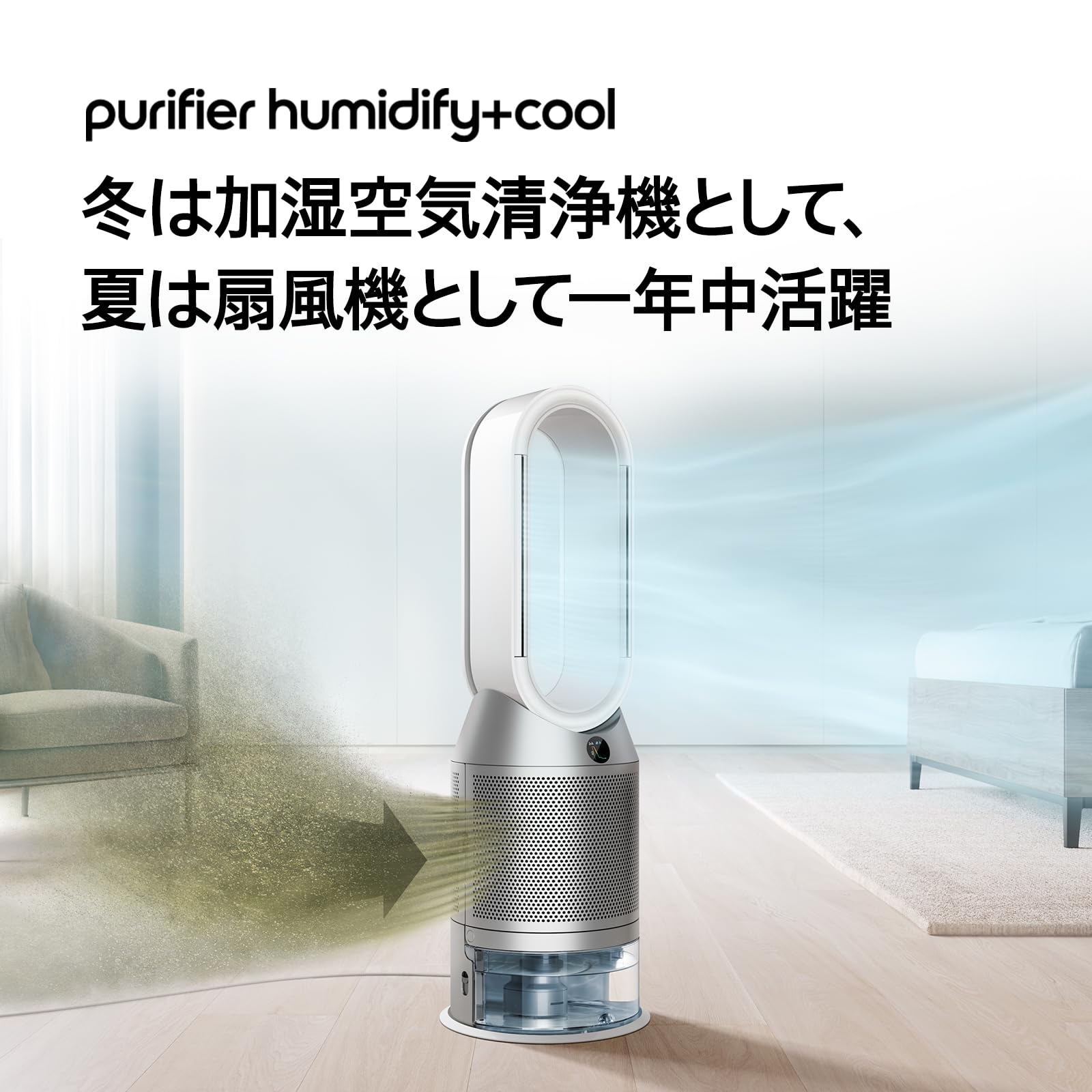Amazon | Dyson(ダイソン) 扇風機 空気清浄機 加湿器 Dyson Purifier  