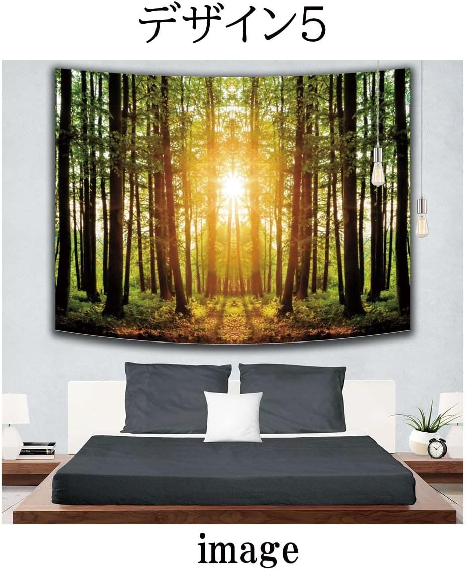 Amazon Co Jp タペストリー 自然 木漏れ日 太陽 日差し 光彩陸離 金波銀波 インテリア 壁面 おしゃれ だまし絵 風景 景色 絶景 大判 大きい 癒し 部屋 飾り付け 季節 プレゼント 背景布 壁 インスタ映え Zoom 映え 雑貨 グッズ グリーン 緑