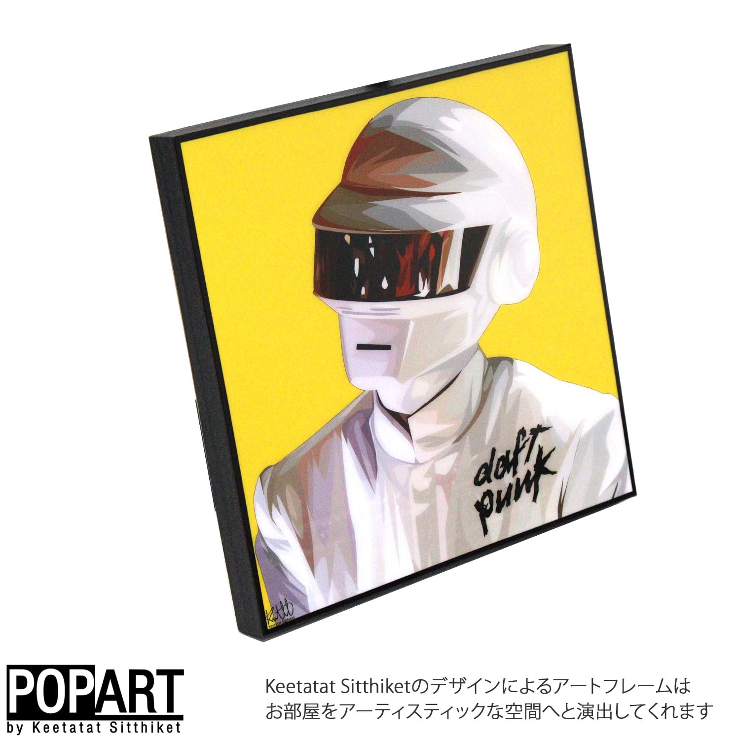 Amazon.co.jp: アートフレーム DAFT PUNK THOMAS ダフトパンク グッズ