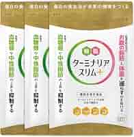 Amazon | ターミナリアスリムプラス 機能性表示食品 糖や脂肪の Amazon | ターミナリアスリムプラス 機能性表示食品 糖や脂肪の