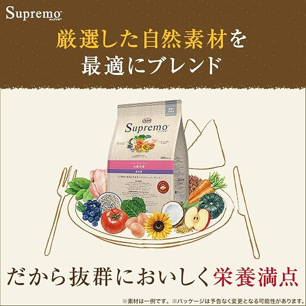 Nutro Supremo Small Dog Dry Food for Adult Dogs, 2.2 lbs (1 kg), Small Pellets, Complete Nutrition Dog Food, Dog, Trial, Carefully Selected Natural Ingredients, No Artificial Flavors or Colors, Nutro - 2
