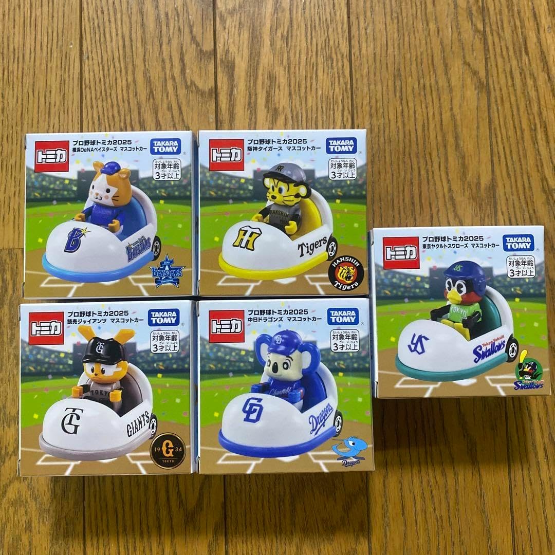 プロ野球トミカ マスコットカー 2025 セ・リーグ6個セット プロ野球