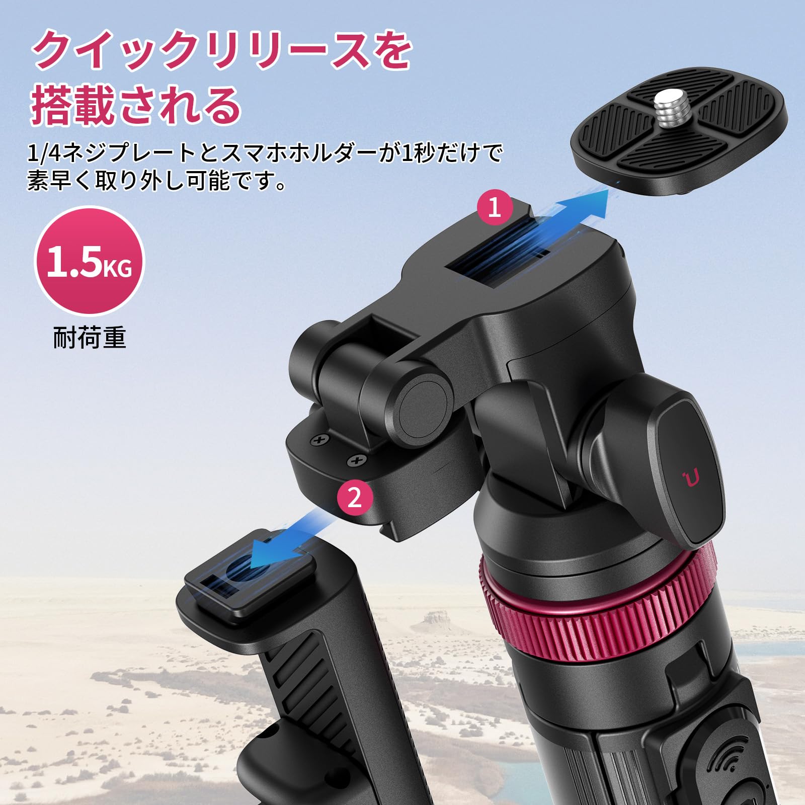 Amazon | Ulanzi MT-78 三脚 自撮り棒 185cm【2024新開発