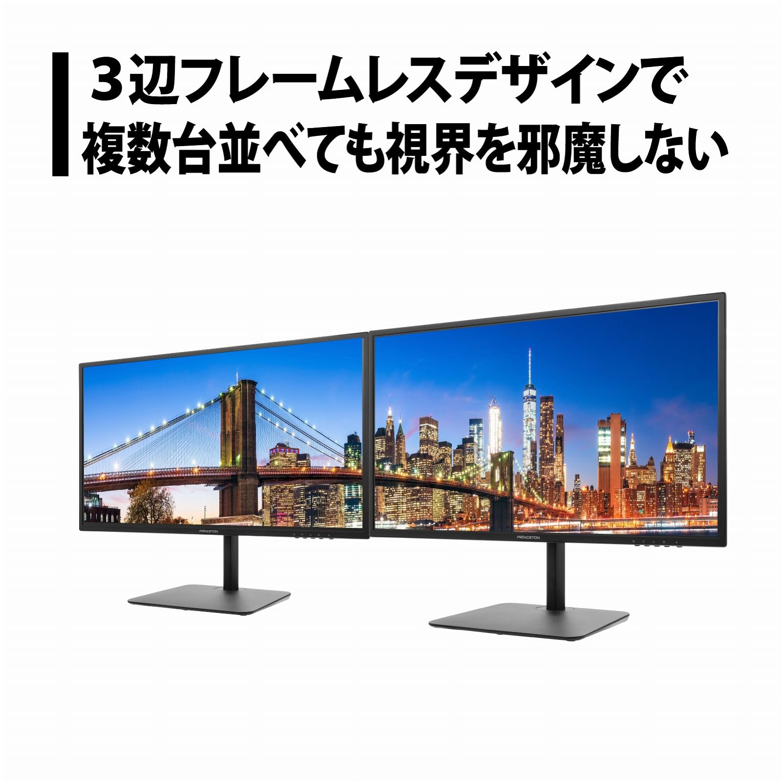 Amazon.co.jp: プリンストン モニター 31.5インチ WQHDワイド 広視野角