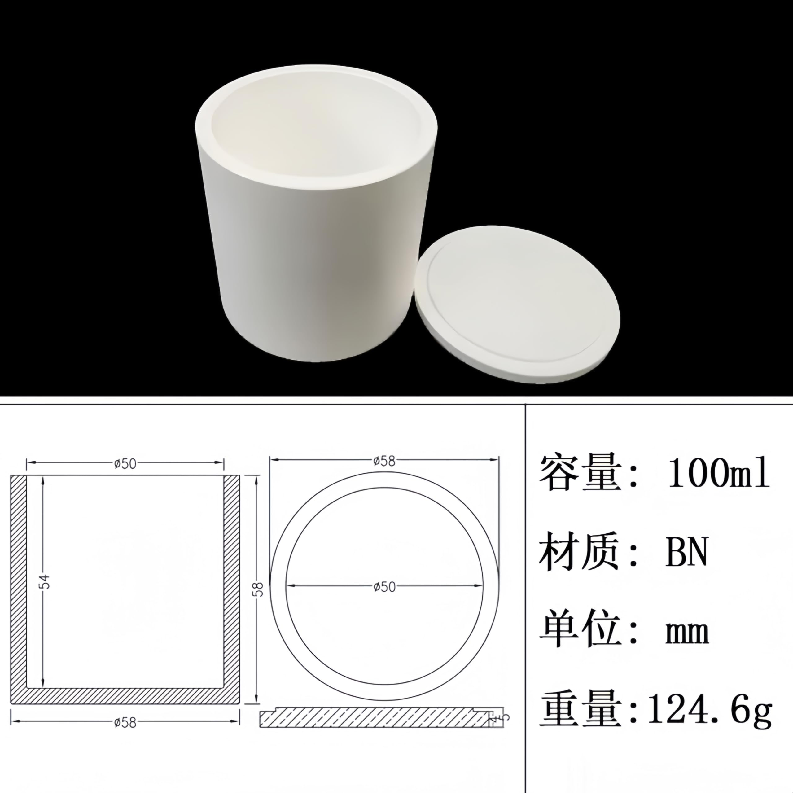Crisol de nitruro de boro for investigación científica - Crisol de arca de nitruro de boro de alta temperatura 1 pieza(100ml (58x58mm))
