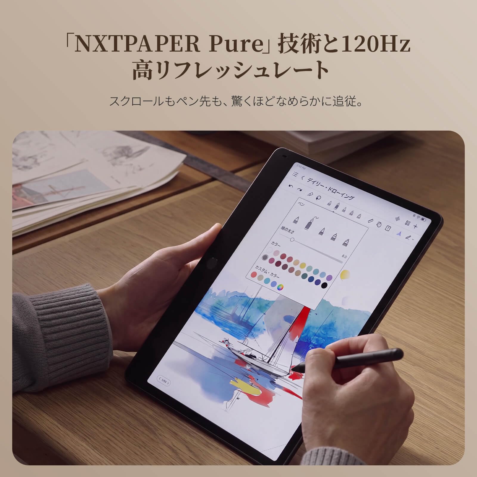 TCL Note A1 NXTPAPER フルセット(おまけ付き) Amazon.co.jp: 【ビジネスセット拡張版】TCL Note A1 NXTPAPER カラー