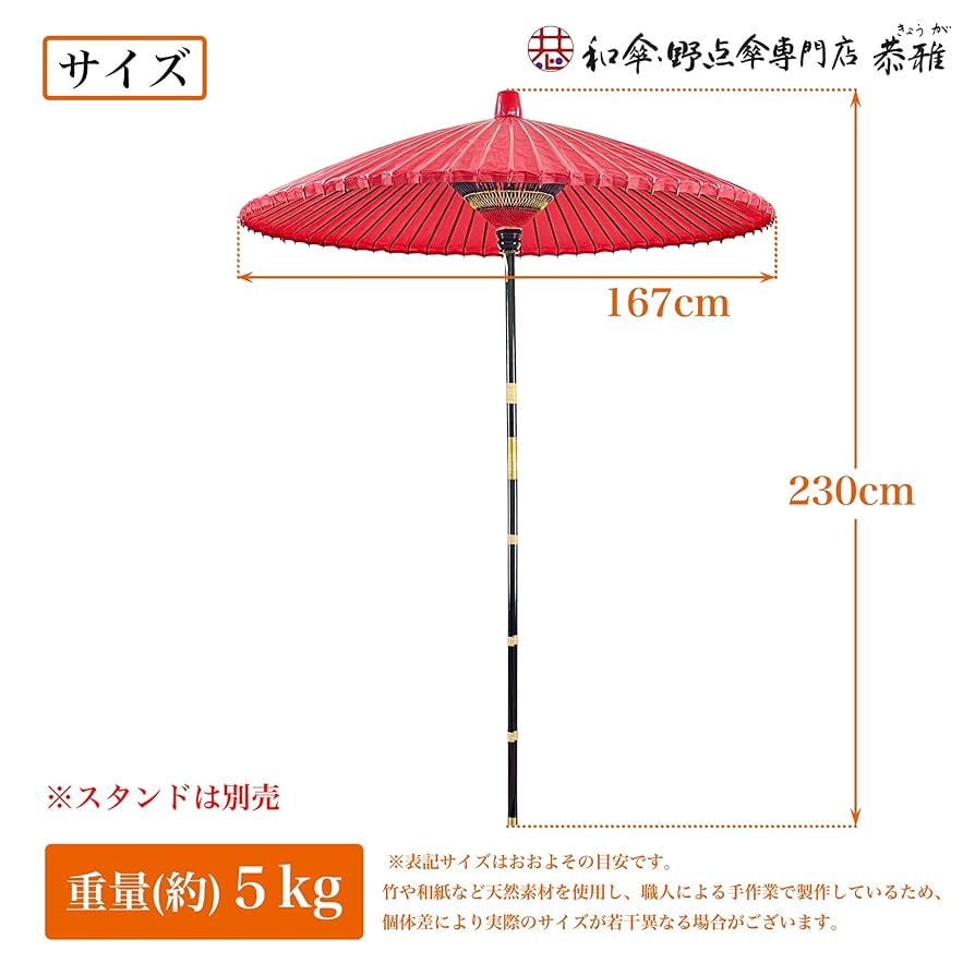 野天傘　野立傘　木製　スタンド　茶屋　立台　レトロ　アンティーク　組み立て式 野天傘 野立傘 木製 スタンド 茶屋 立台 レトロ アンティーク