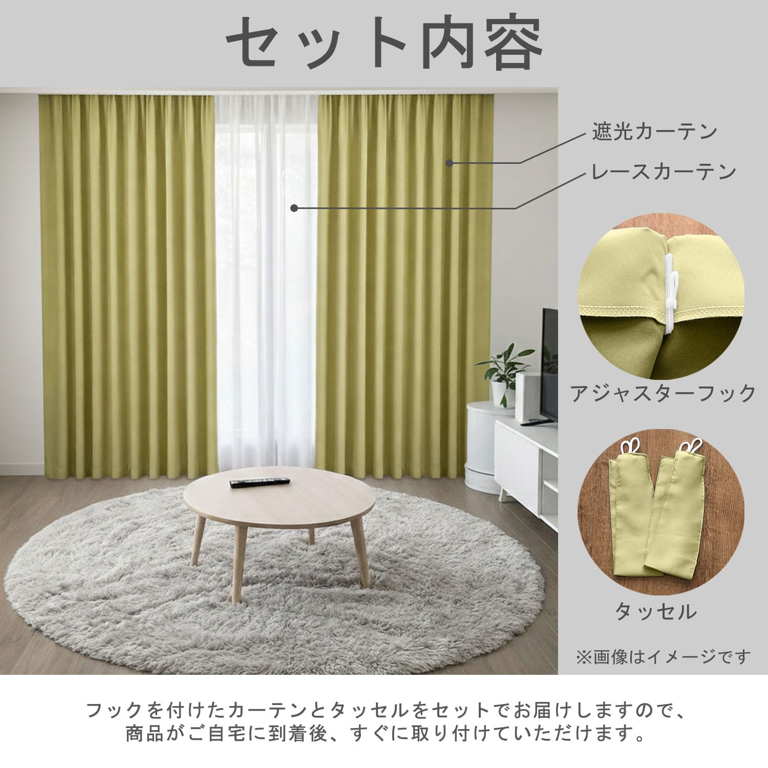 Amazon｜サヤンサヤン カーテン 遮光 2枚組 （幅150cm×丈178cm ミント