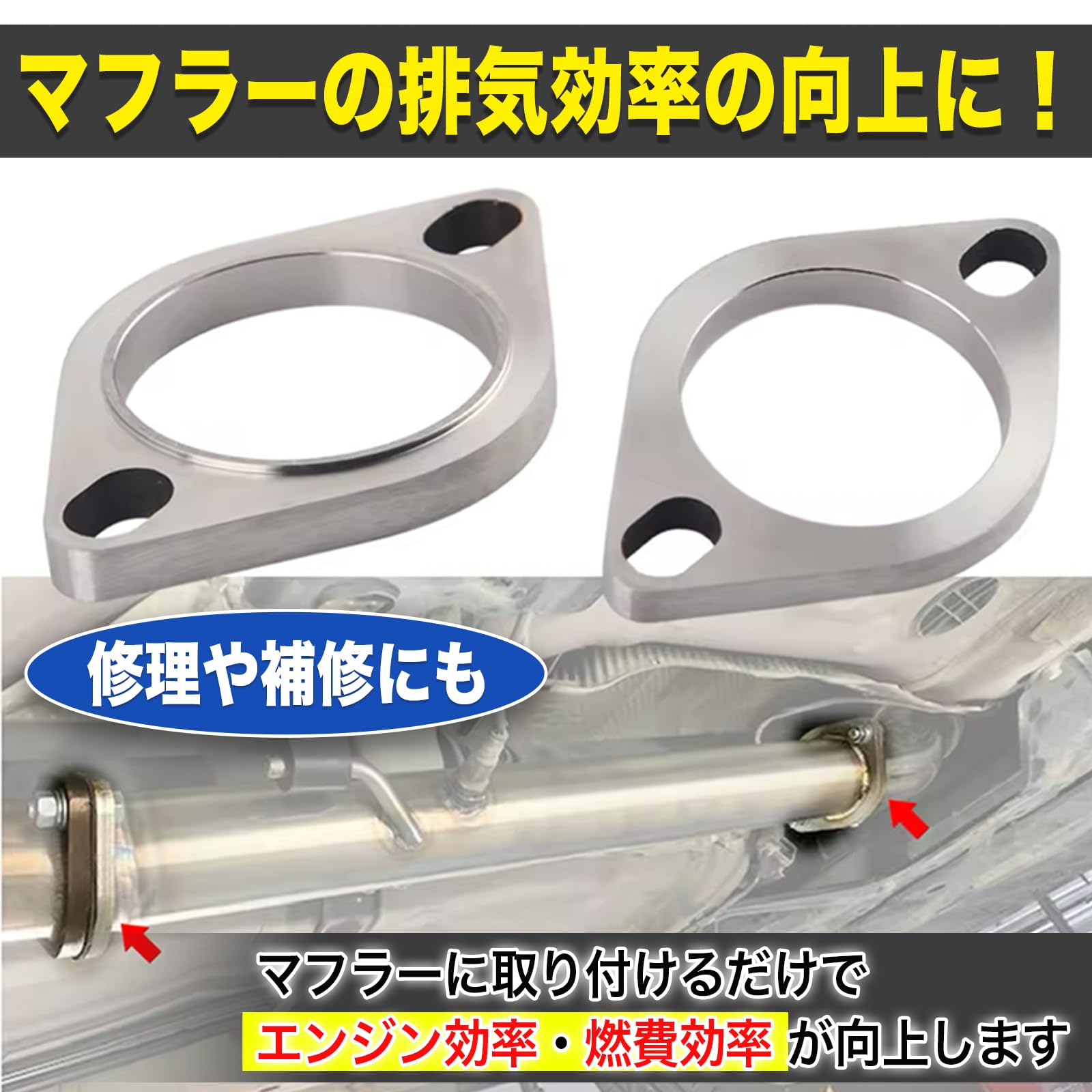 マフラー 金属製 フランジ接続 Amazon | MONOSTORE マフラーフランジ ステンレス 車 バイク DIY