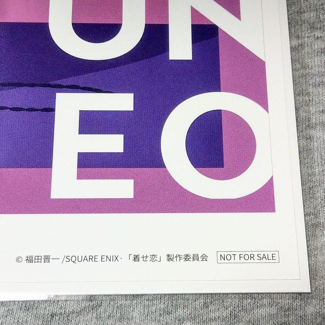 Amazon.co.jp: メガジャケ あかせあかり恋ノ行方 その着せ替え人形は恋