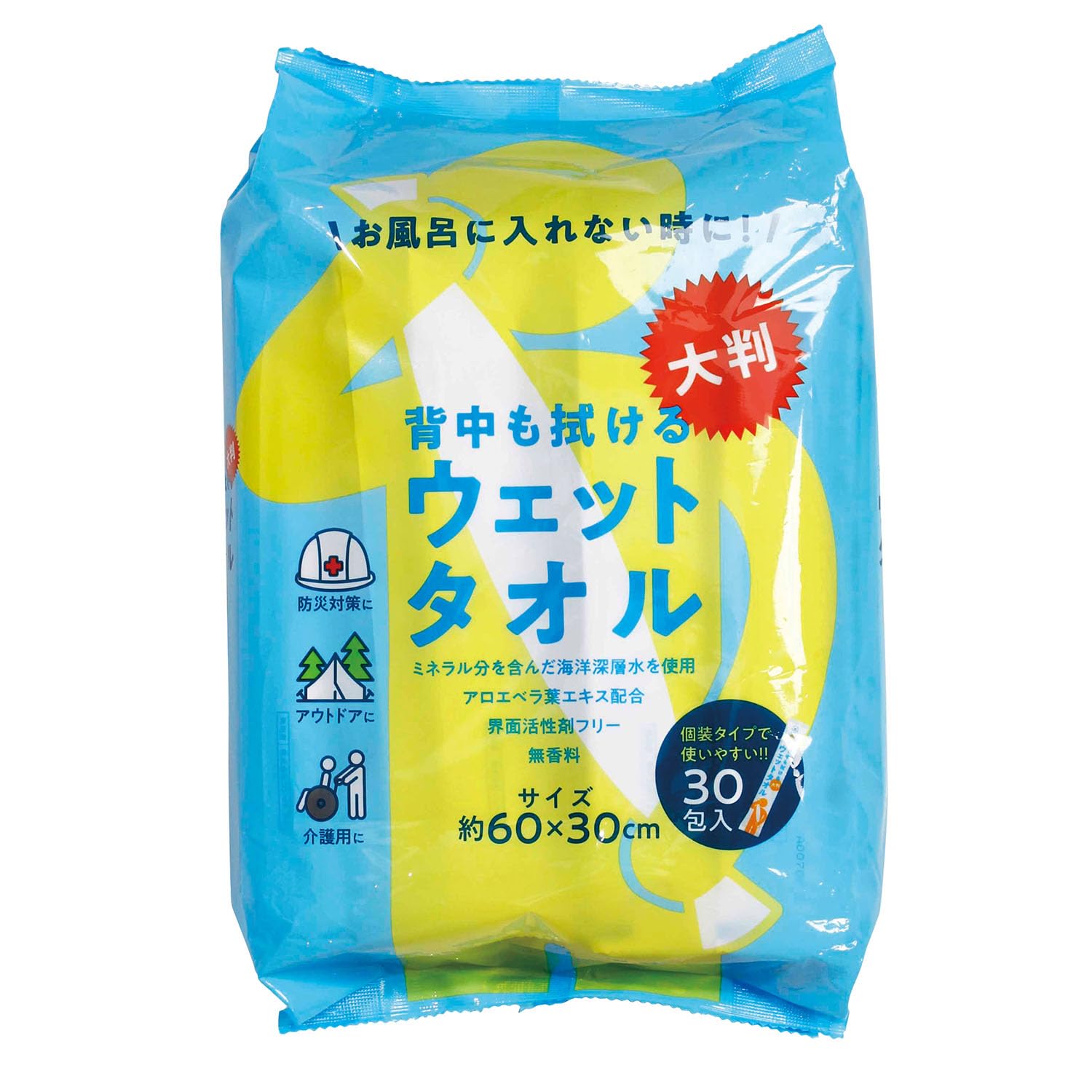Amazon.co.jp: コジット 防災・災害時・介護・アウトドアに COGIT防災