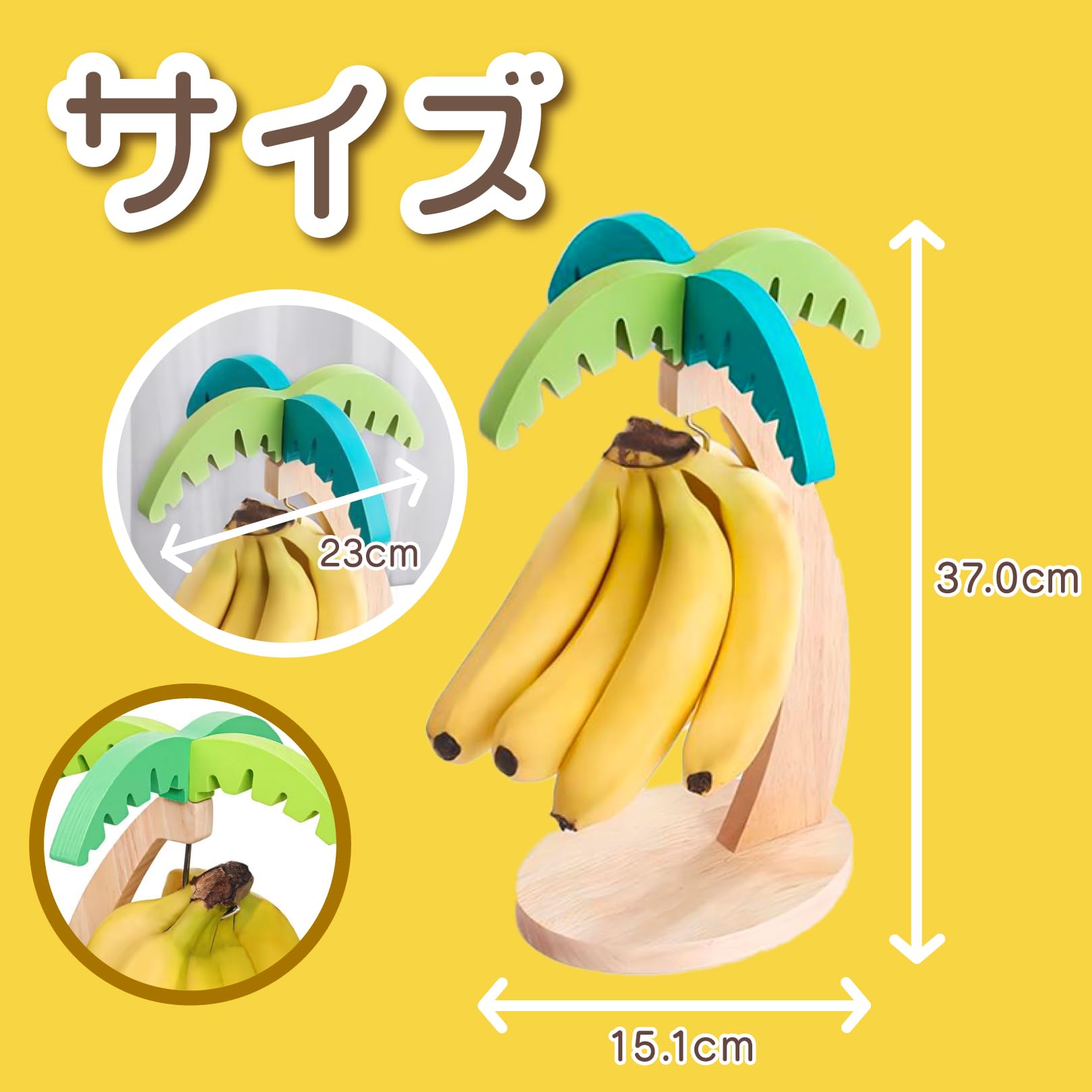 Amazon.co.jp: Besshon バナナスタンド バナナホルダー バナナケース