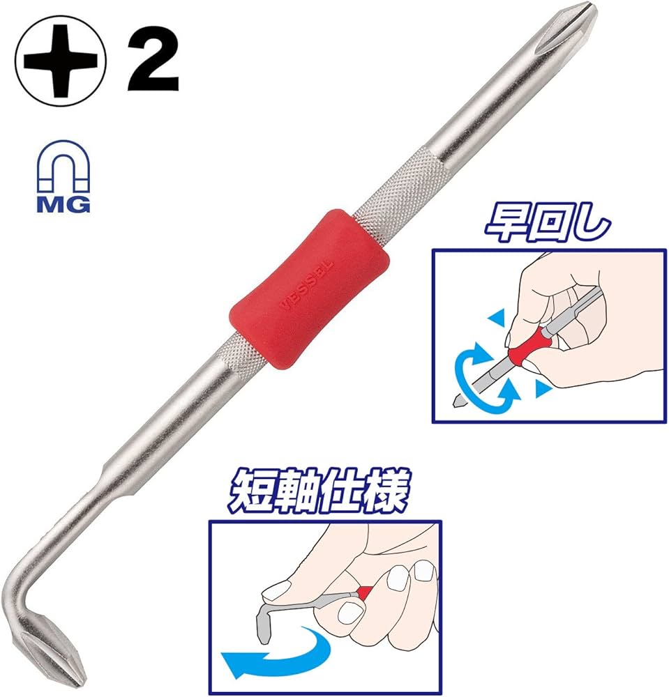 Amazon | ベッセル(VESSEL) オフセットドライバー L型 +2 TD-61