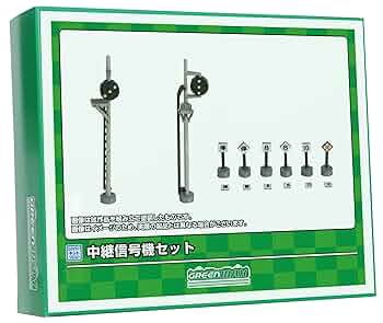 Nゲージ構造キット・信号機・樹木セット 楽天市場】信号機 キット（規格（鉄道模型）Nゲージ）の通販