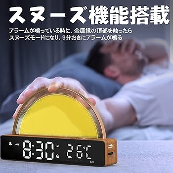 inti Wake-up light 光で起きる目覚まし時計 中古 intiインティ エナジーライト Wake-up light 光目覚まし