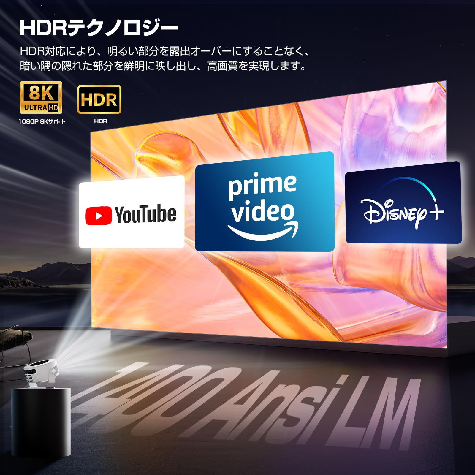 Amazon.co.jp: Philoent プロジェクター 家庭用 小型 【1080P 8K対応